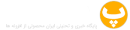 بی‌خبر، مرجع اخبار روز دنیا و ایران